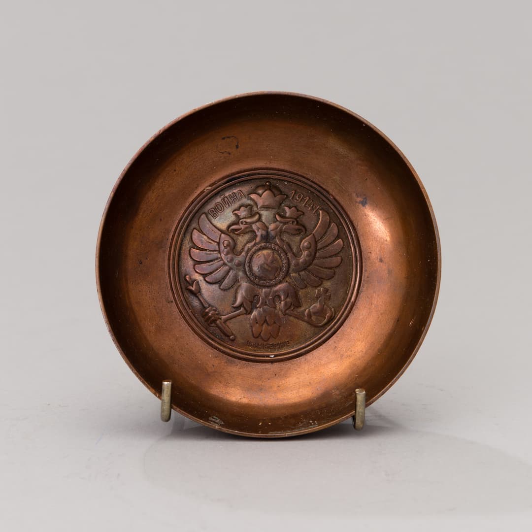 MINNESSKÅL, K. Fabergé, som stöd för soldaterna i kriget 1914.