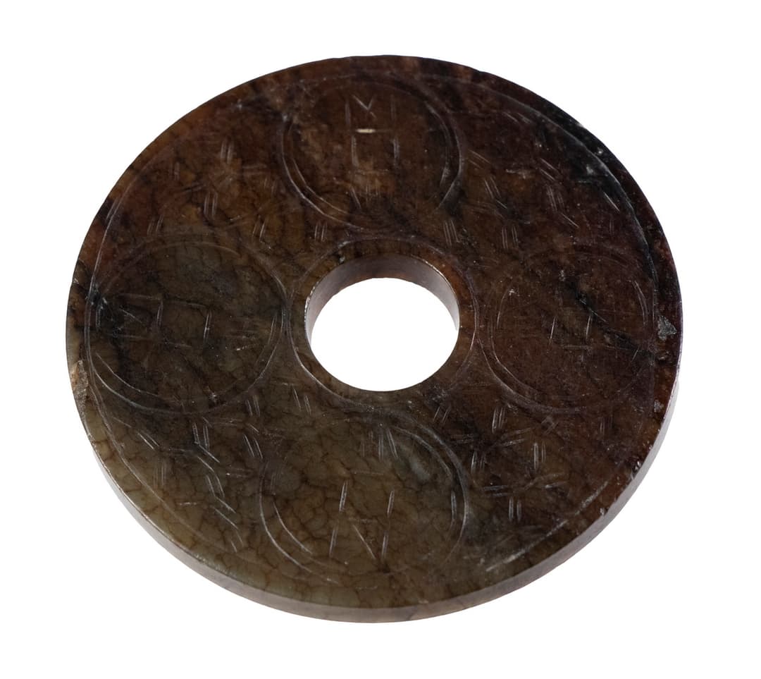 CHINESE CARVED HARDSTONE BI DISC