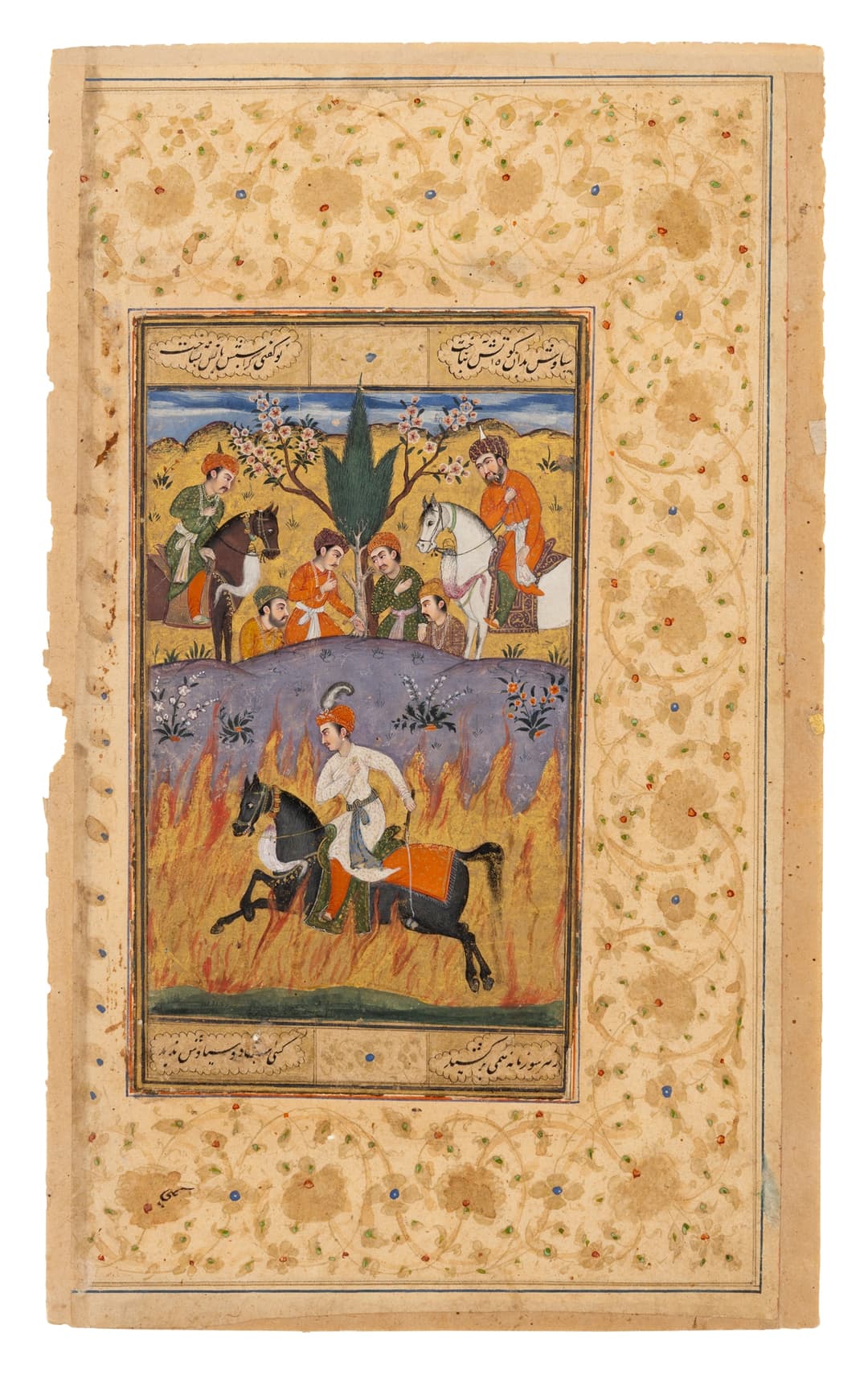 AN ILLUSTRATED FOLIO FROM A DISPERSED SHAHNAMA: THE FIRE ORDEAL OF SIYAVUSH
