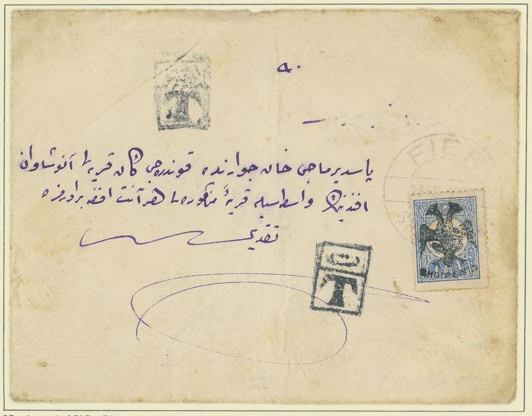 First Independent Albania (1912-1914) Third Issue 1913 (Aug. 23).