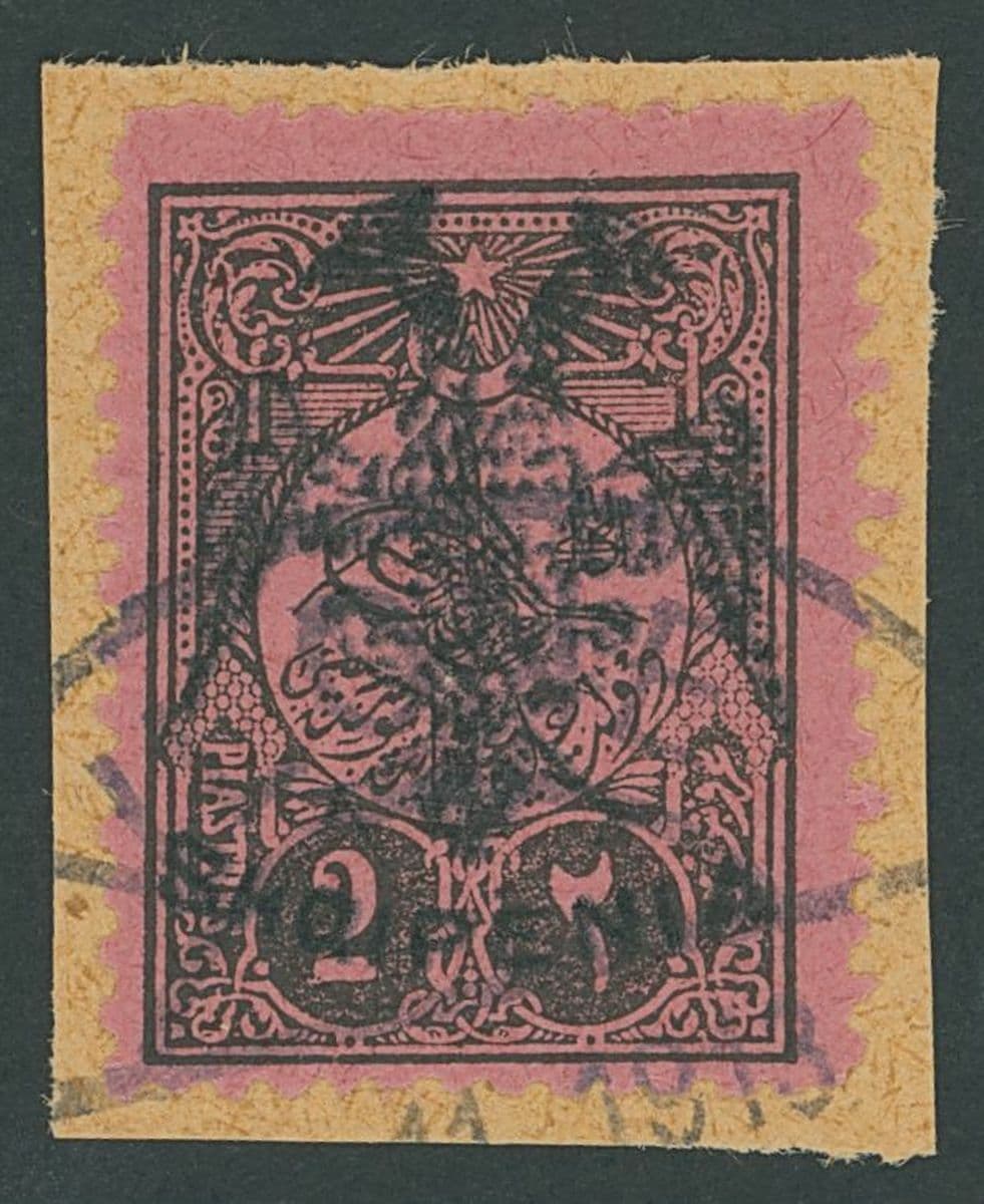 First Independent Albania (1912-1914) Third Issue The Most Important
