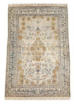 Oriental silk carpet, rare design with Persian script on a light background.