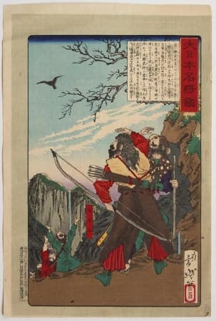 Tsukioka YOSHITOSHI (1839-1892) - Michi no Omi no Mikoto
