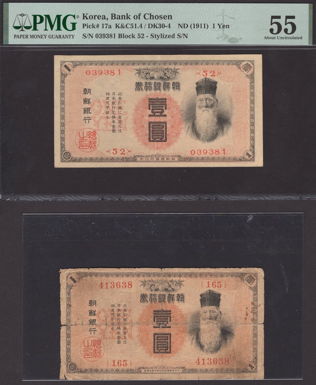 Bank of Chosen, 1 Yen (2), ND (1915), serial numbers 039381 and 413638