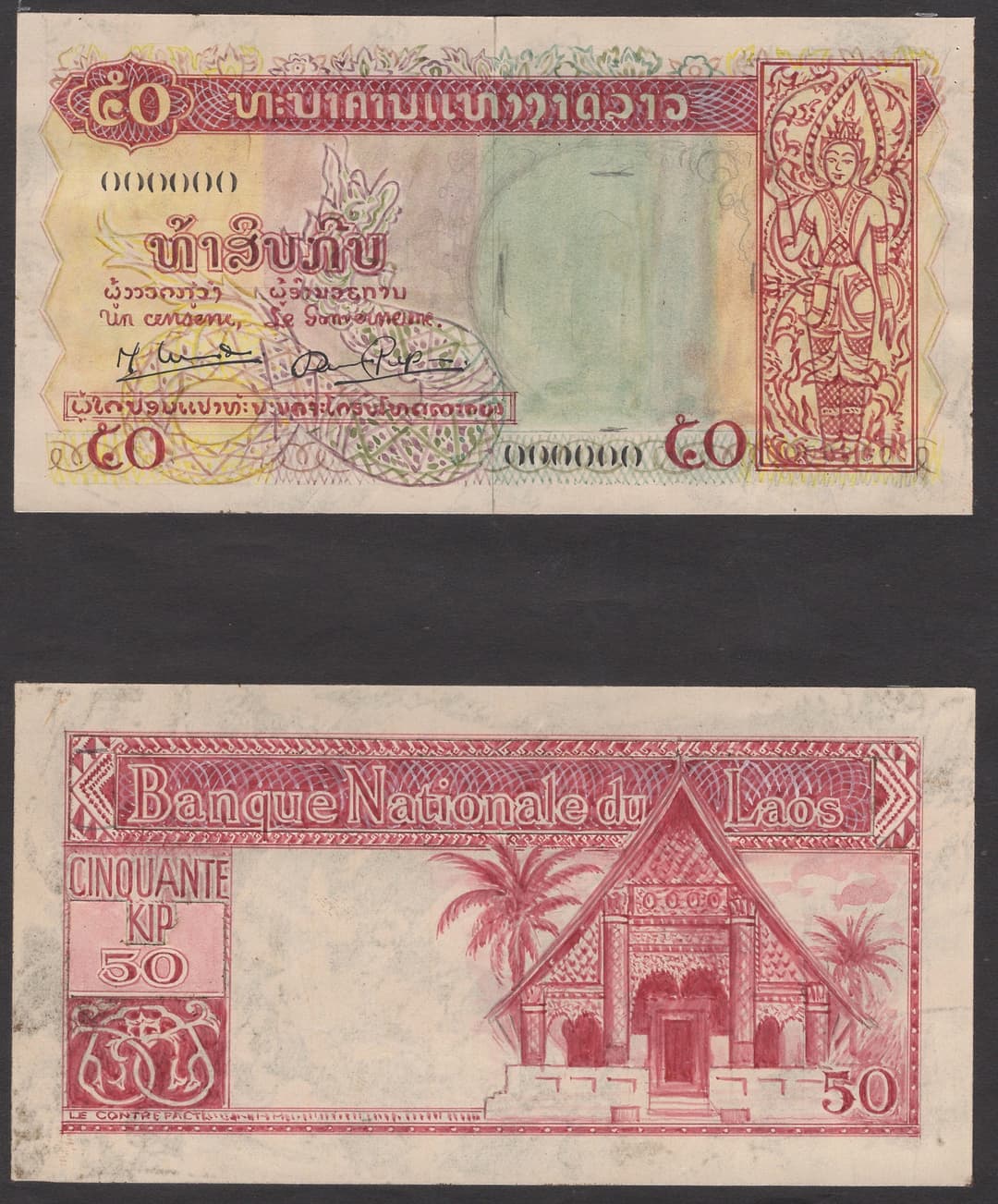 Banque Nationale du Laos, hand-painted designs showing the obverse