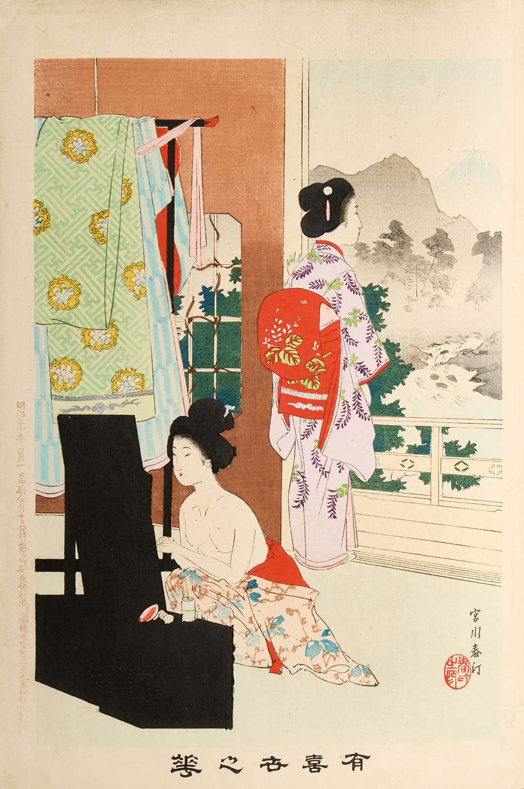 MIYAGAWA SHUNTEI (Japan 1873-1914), 6 blad ur Flowers of the floating