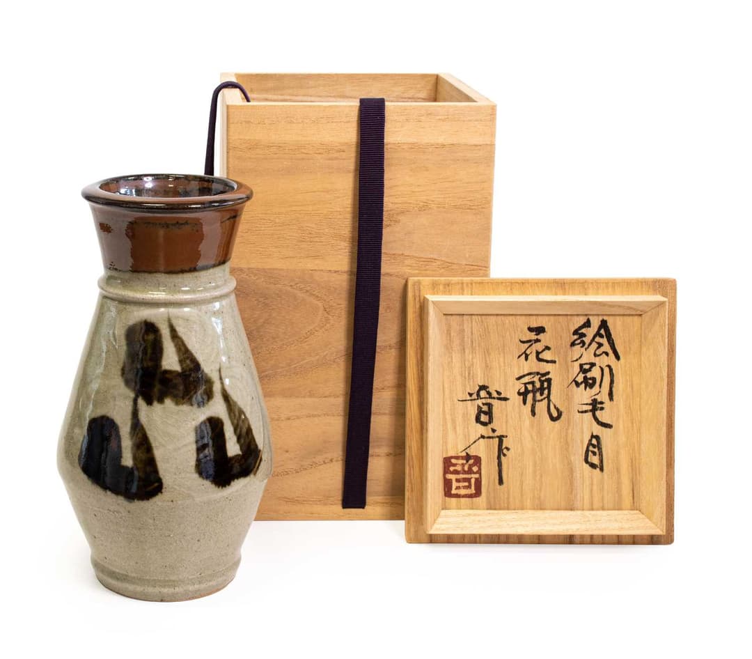 Shinsaku Hamada 濱田 晋作 (Japanese, 1929-2023): A Stoneware Vase
