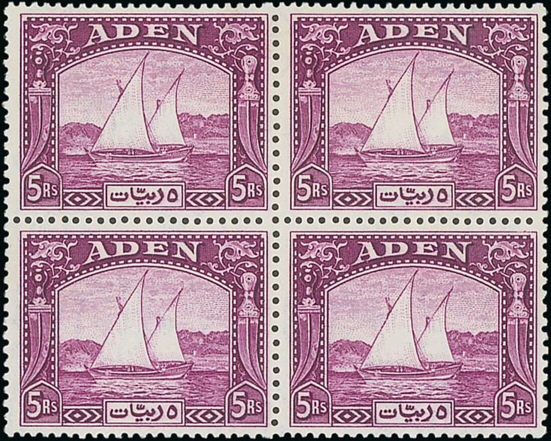 Aden 1937 (1 Apr.) Dhow 1r. brown, 2r. yellow, 5r. bright aniline
