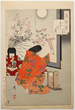 Tsukioka YOSHITOSHI (1839-1892) - Kinuta no tsuki (Cloth-beating moon)