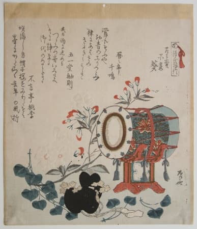 After Ryuryuko SHINSAI (1764– c. 1823) - Drum,Hat and Flowers