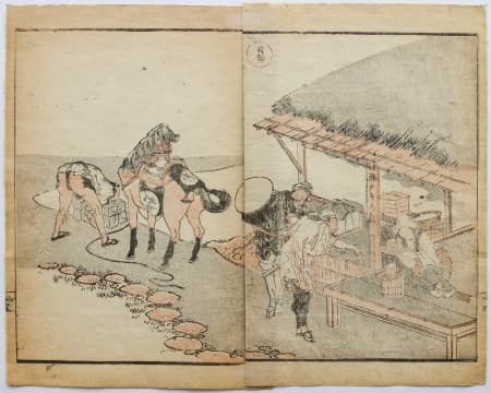 Katsushika HOKUSAI (1760-1849) - Pictures of the Tokaido Road