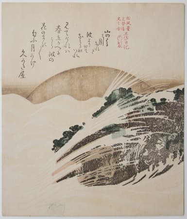 After Kubo SHUMMAN (1757–1820) - Surimono: Rock, waves and rising moon