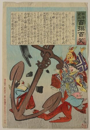 Kobayashi KIYOCHIKA (1847-1915) - Commotion at Dragon Palace