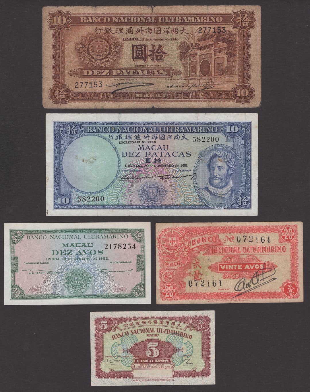 Banco Nacional Ultramarino, Macau, 20 Avos, 1944, 10 Patacas, 16 November