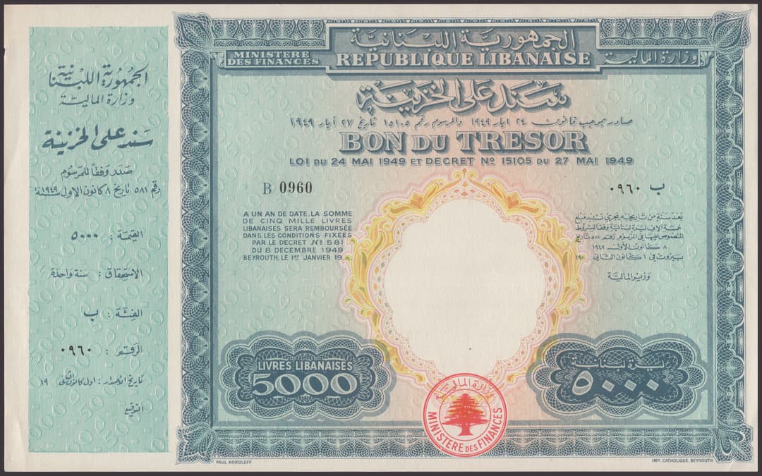 Republique Libanaise, Treasury Bond/Voucher for 5000 Livres, ND (law