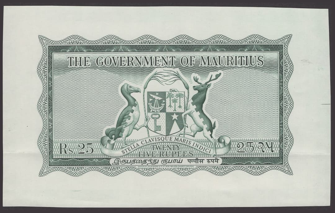 Government of Mauritius, reverse die proof for 25 Rupees, ND (1954)