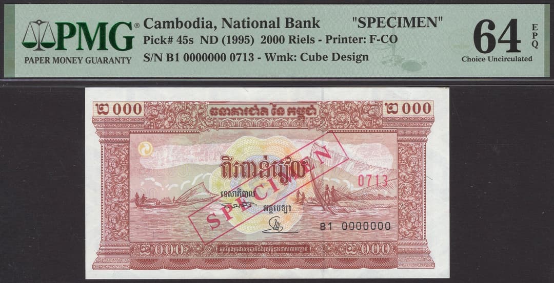 National Bank of Cambodia, specimen 2000 Riels, ND (1995), serial