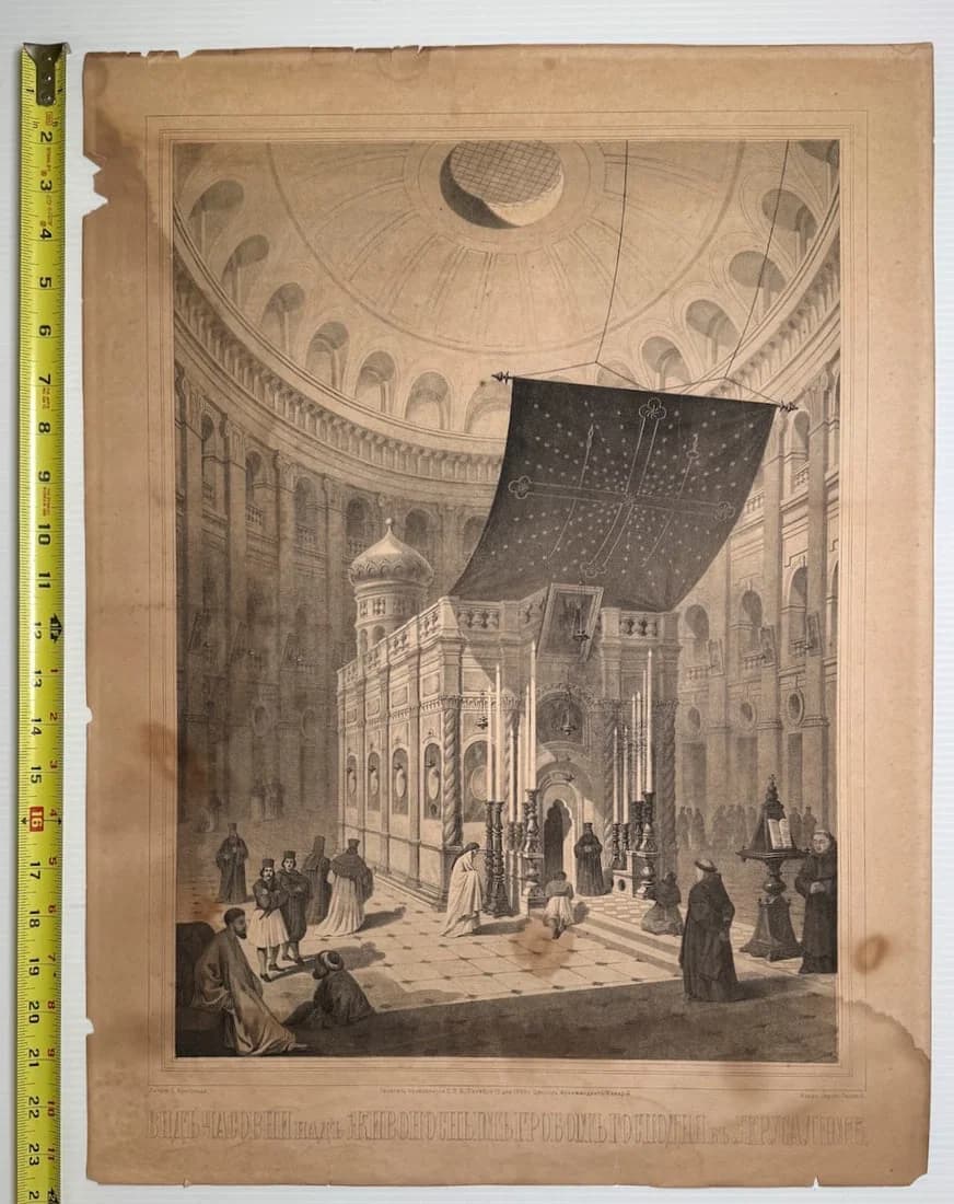 Shrine of the Holy Sepulchre - antique print by Arngold