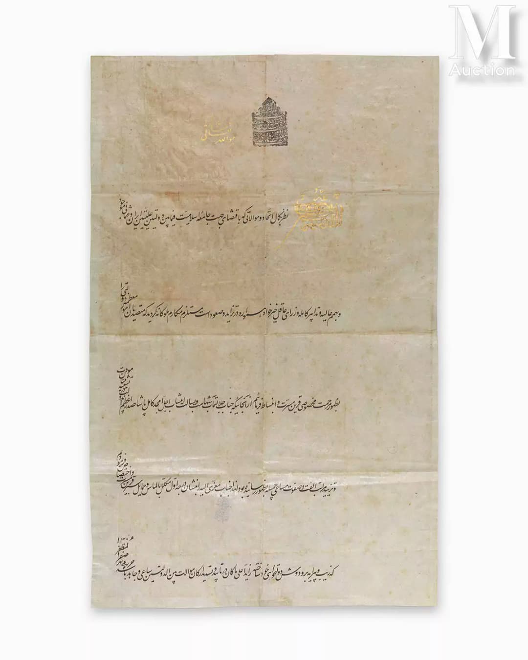 Ⓛ Firman de Nasser al-din Shah Qajar adressé au Grand Vizir ottoman