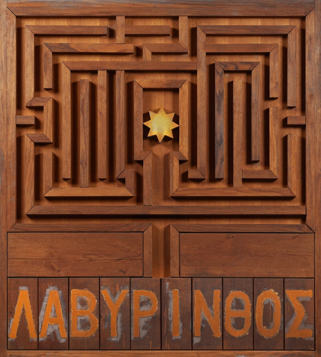 Labirinthos Ludus Trojae - 1974